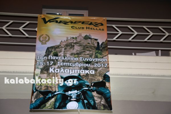 VARADERO CLUB IMG 0828