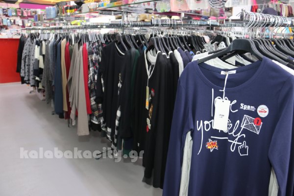 kina mall kalabaka IMG 1791