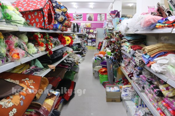 kina mall kalabaka IMG 1958