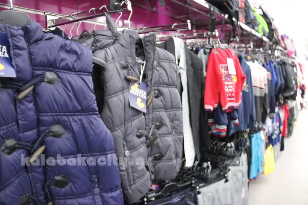 kina mall kalabaka IMG 1962