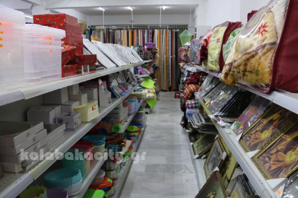 kina mall kalabaka IMG 1966