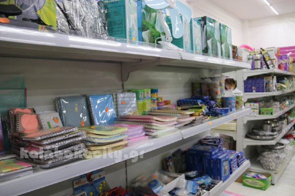 kina mall kalabaka IMG 1985