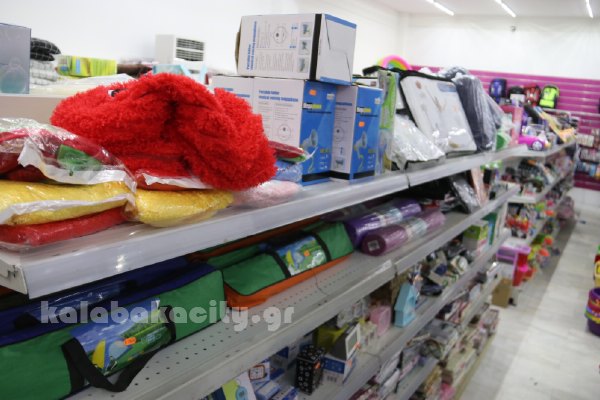 kina mall kalabaka IMG 1991