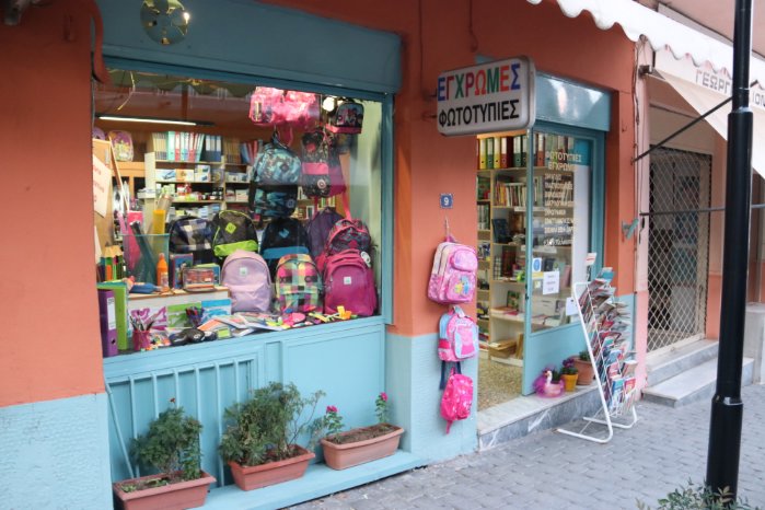 palaiopanou IMG 8389