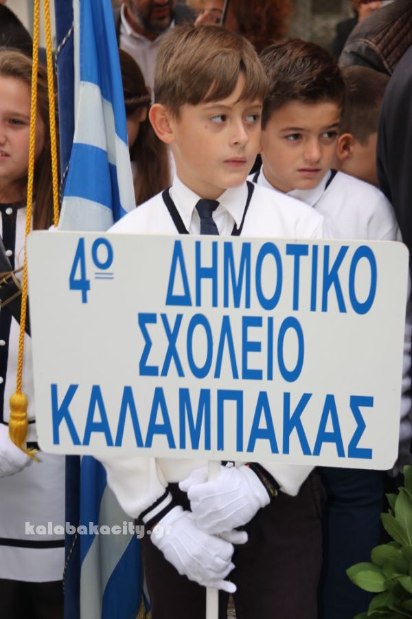 28h oktovriou 2017IMG 5720