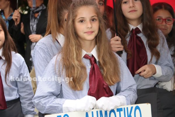 28h oktovriou 2017IMG 5740