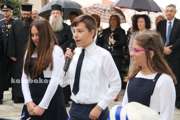 28h oktovriou 2017IMG 5817