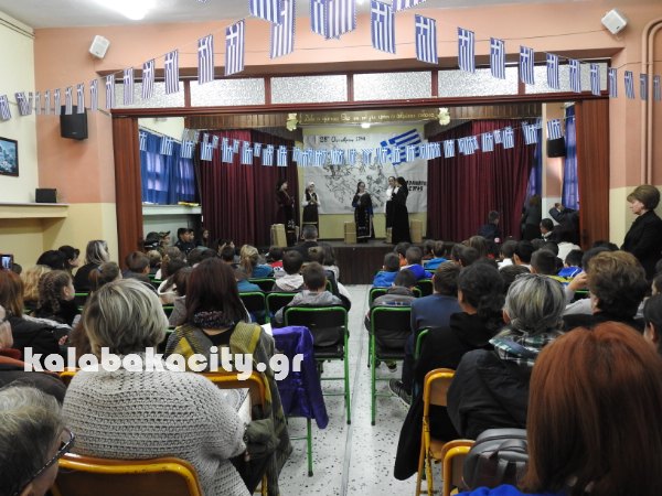 28h oktovriou school DSCN5587