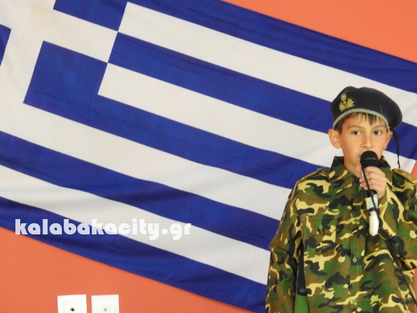 28h oktovriou school DSCN5614