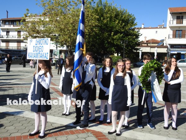 28h oktovriou school DSCN5618