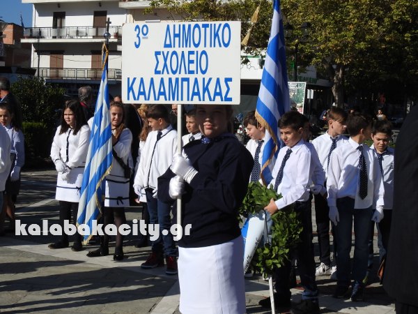 28h oktovriou school DSCN5621