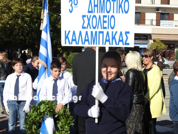 28h oktovriou school DSCN5622