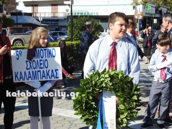 28h oktovriou school DSCN5625