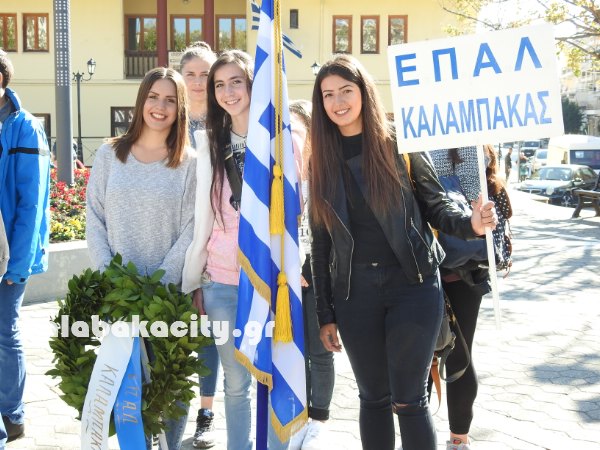 28h oktovriou school DSCN5626