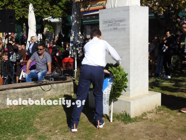 28h oktovriou school DSCN5638