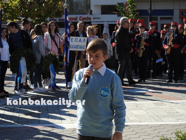 28h oktovriou school DSCN5641