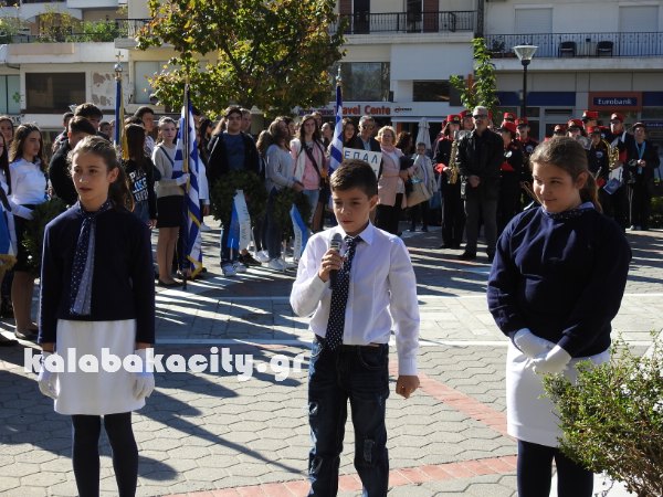 28h oktovriou school DSCN5643