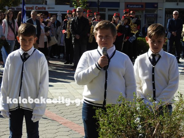 28h oktovriou school DSCN5645