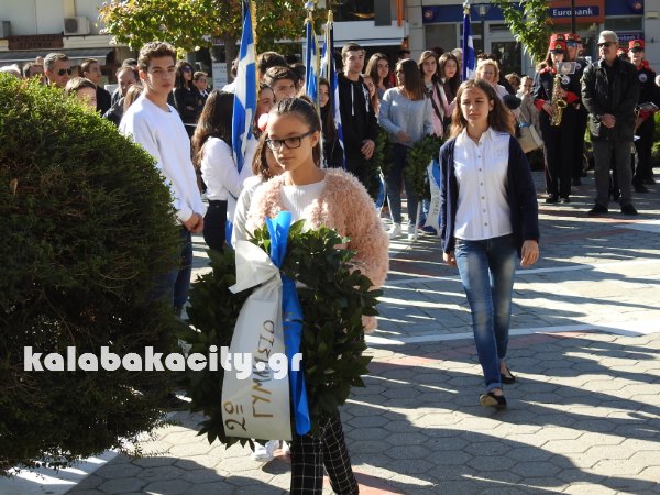 28h oktovriou school DSCN5651