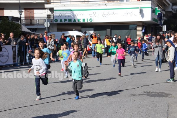 4os meteoritikos dromos IMG 6068