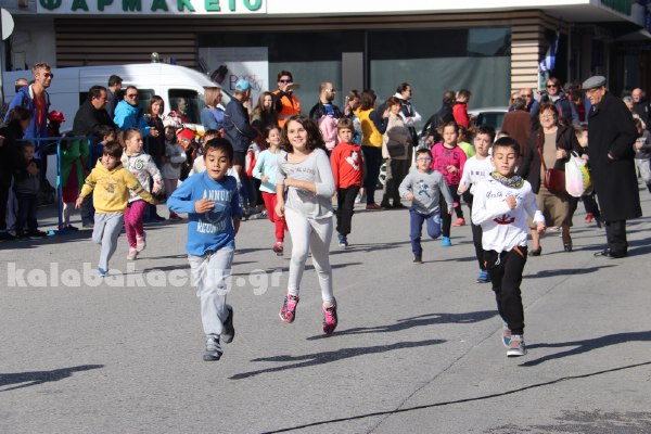 4os meteoritikos dromos IMG 6080