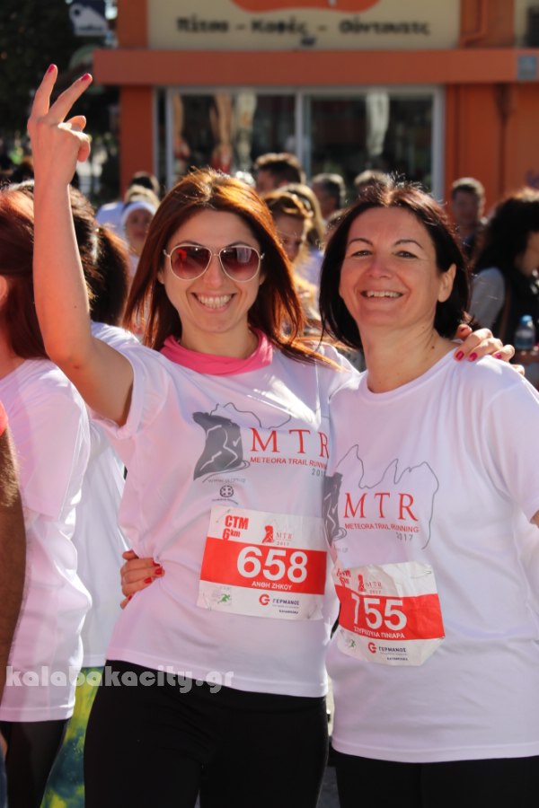 4os meteoritikos dromos IMG 6229