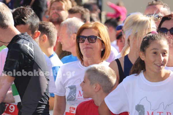 4os meteoritikos dromos IMG 6256