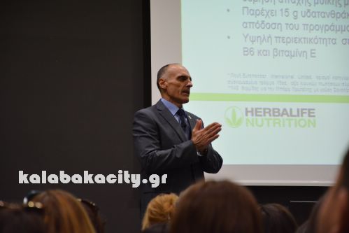 herbalife trikDSC 0003