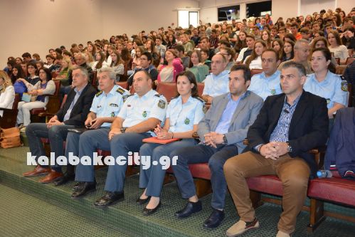 imerida diadiktioDSC 0015