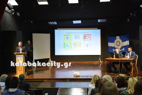 imerida diadiktioDSC 0032