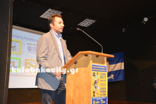 imerida diadiktioDSC 0045