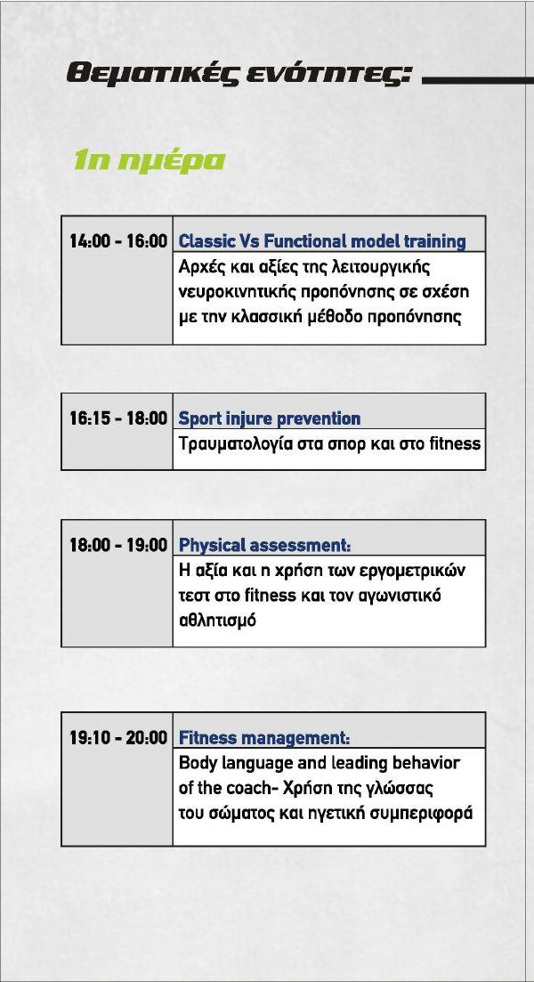 innovation studies  1