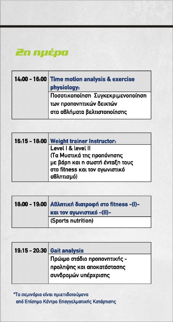 innovation studies  2
