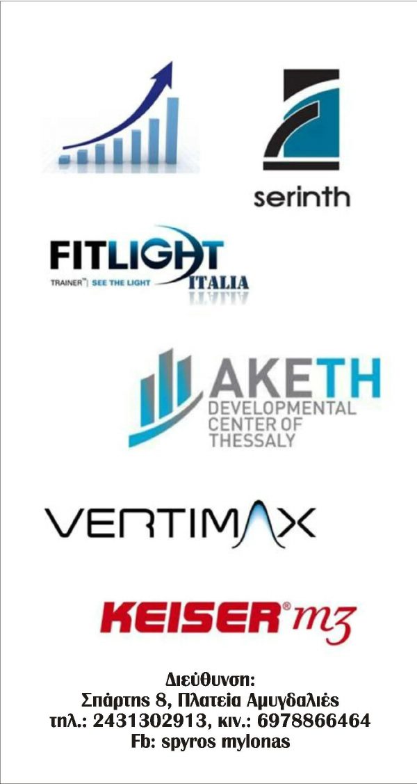 innovation studies  4