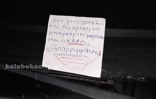 kados ap20171022 190501