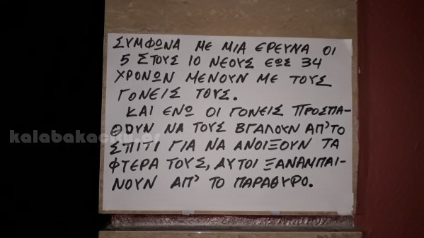 komosis kostas 201720171022 191204