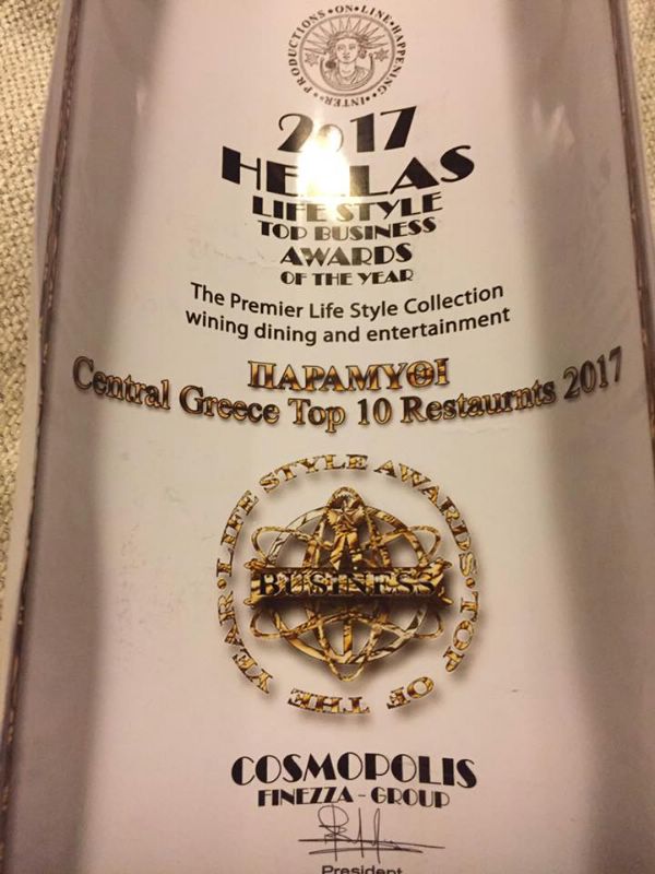 makis makis paramithi2