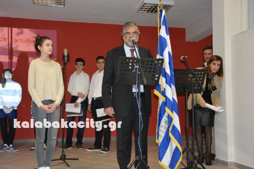 sxoleia27oktDSC 0179