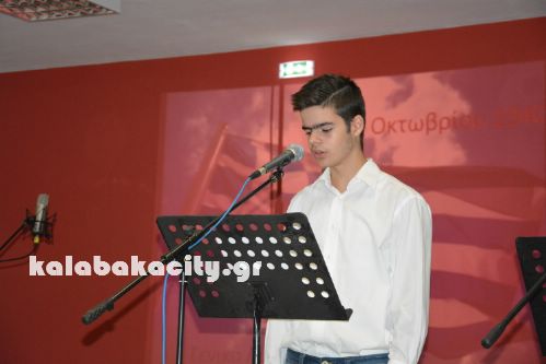 sxoleia27oktDSC 0258