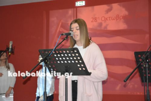 sxoleia27oktDSC 0260