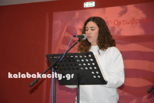 sxoleia27oktDSC 0284