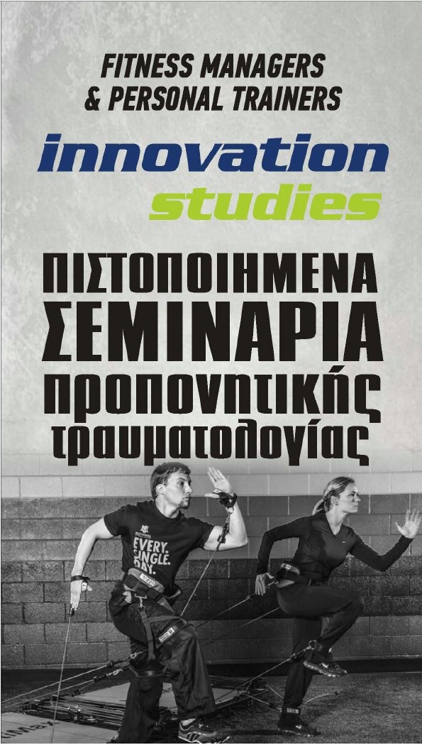 innovetion studies proponi.jpg