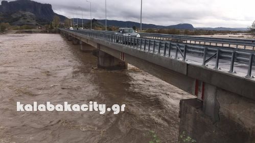 kalabaka171123715186 1584739621569681 683384870 o