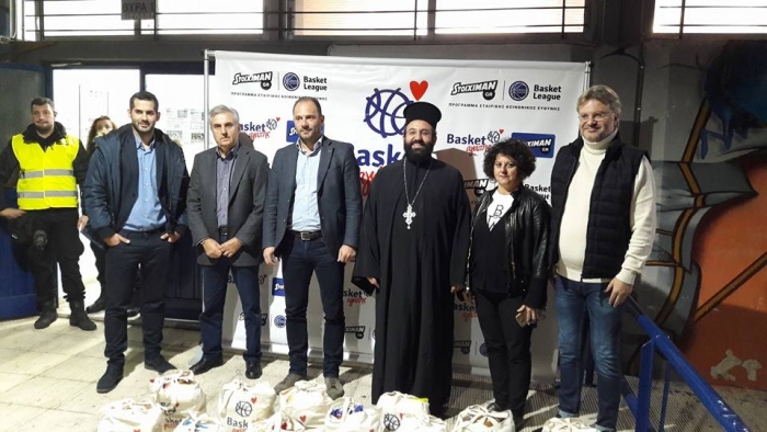 kalathia Agapis 2017 2