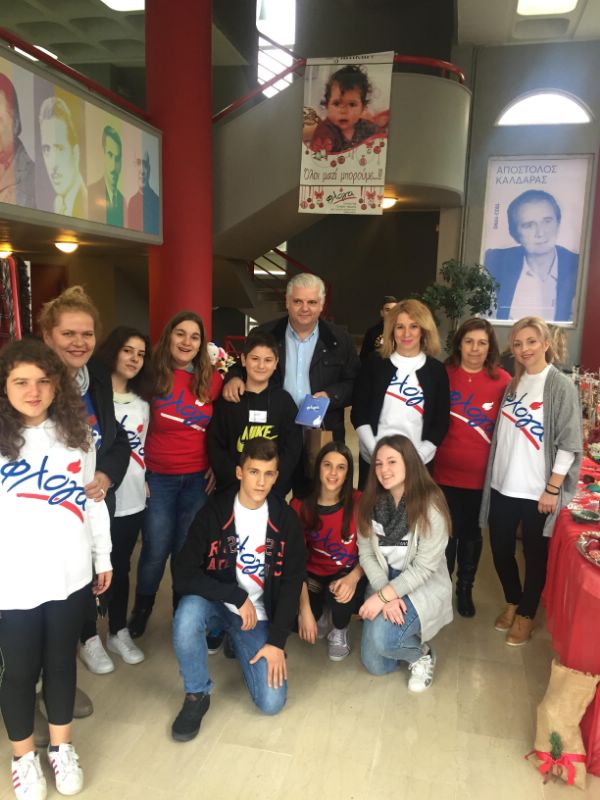 mpoutinas bazzar 171unnamed