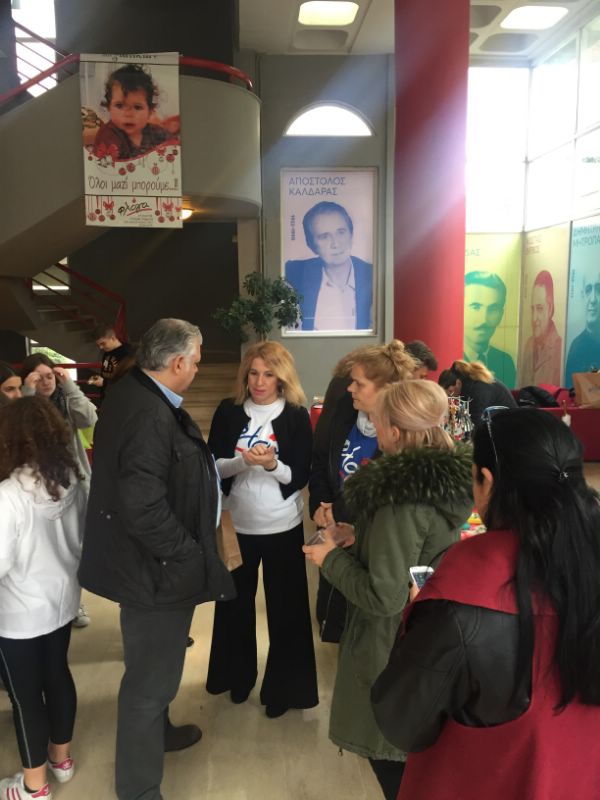 mpoutinas bazzar 173unnamed