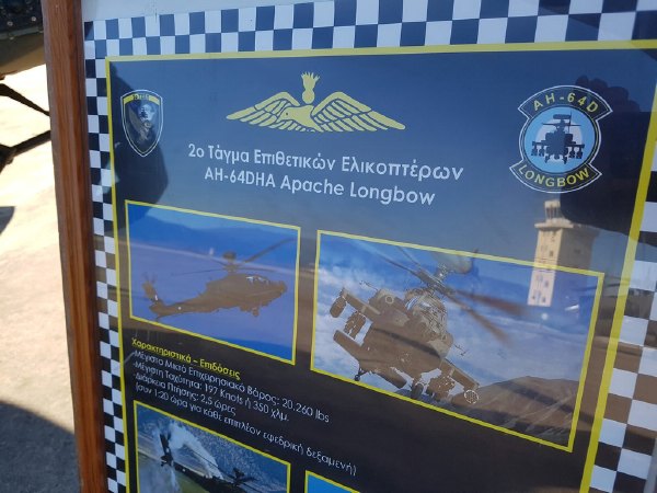 2o dimotiko stratos20171207 141021