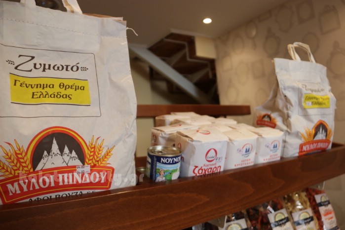 alevri aletiIMG 8106