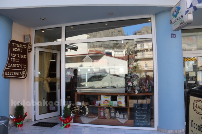 alevri aletiIMG 8117