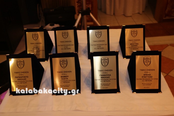 as meteora 2017 xIMG 8633